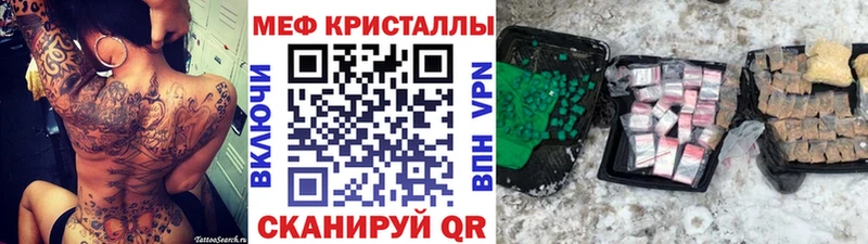 Цена Горячеводский Кокаин  Марихуана  Меф мяу мяу  Гашиш 