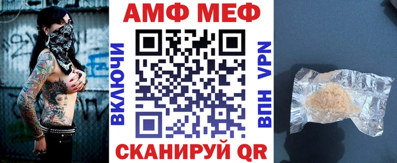 МЕГА зеркало  Горячеводский  Amphetamine 98% 