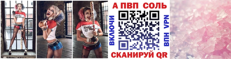 А ПВП СК КРИС Горячеводский