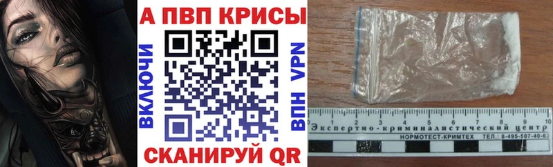 блэк спрут зеркало  Горячеводский  A PVP Crystall  купить наркотик 