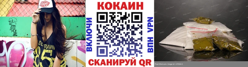 закладки Горячеводский КОКАИН Боливия