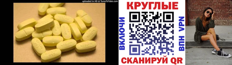 Экстази TESLA  ОМГ ОМГ ССЫЛКА  Горячеводский  хочу наркоту 