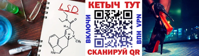 КЕТАМИН VHQ  Горячеводский 