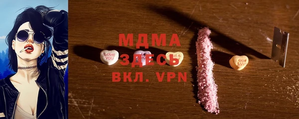 герыч Белокуриха