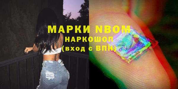 мяу мяу мука Белоозёрский