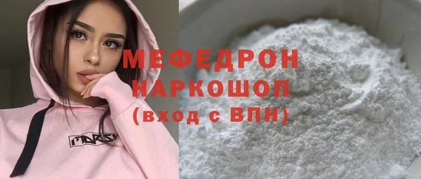 альфа пвп VHQ Балабаново