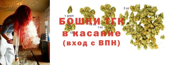 герыч Белокуриха