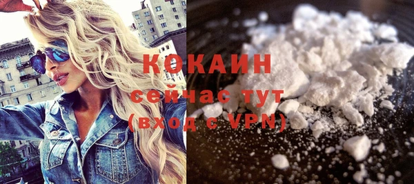 гашиш Беломорск