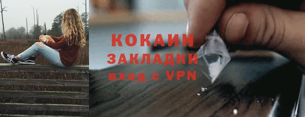герыч Белокуриха