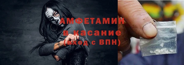 альфа пвп VHQ Балабаново