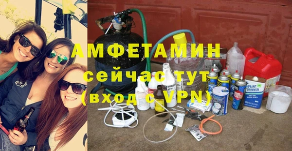 герыч Белокуриха