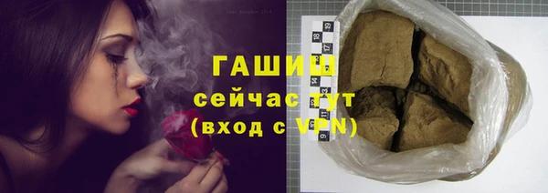 альфа пвп VHQ Балабаново