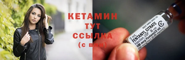 альфа пвп VHQ Балабаново