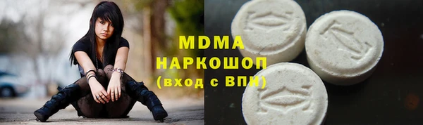 альфа пвп VHQ Балабаново