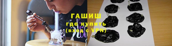 альфа пвп VHQ Балабаново