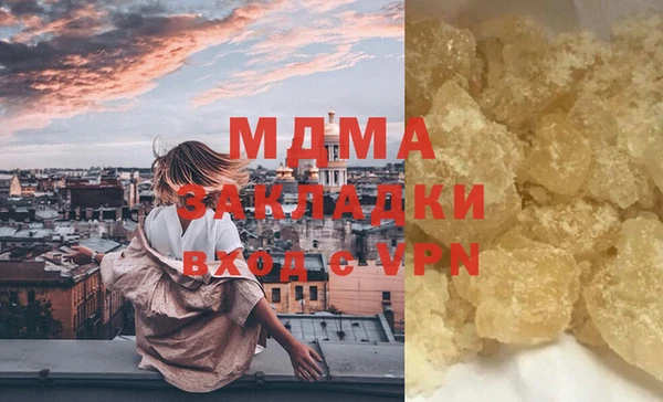 гашиш Беломорск