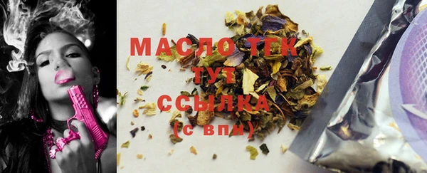 альфа пвп VHQ Балабаново