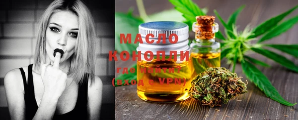 мяу мяу мука Белоозёрский