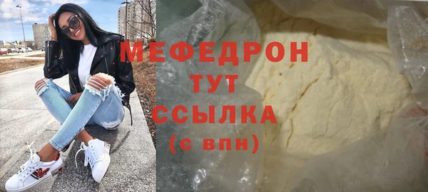 мяу мяу мука Белоозёрский