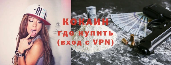 прущая мука Балахна