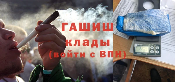мяу мяу мука Белоозёрский
