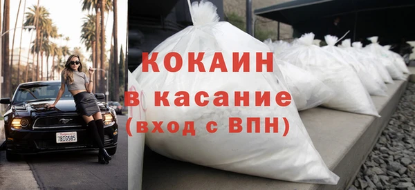 альфа пвп VHQ Балабаново