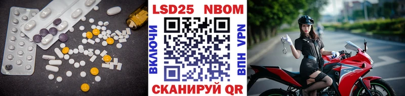 LSD-25 экстази кислота Горячеводский