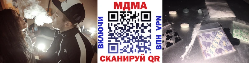 МДМА кристаллы  ОМГ ОМГ вход  Горячеводский 