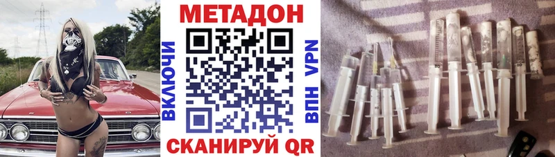 МЕТАДОН белоснежный  Горячеводский 