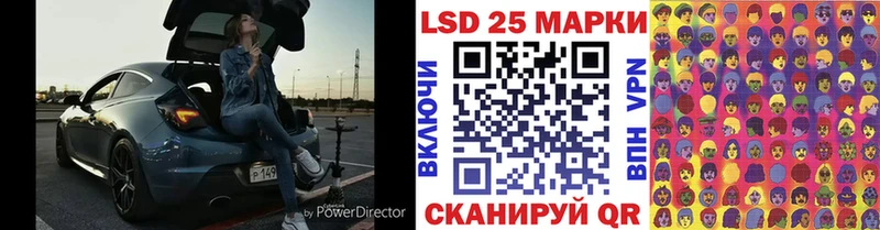 Наркотические марки 1,8мг  Горячеводский 